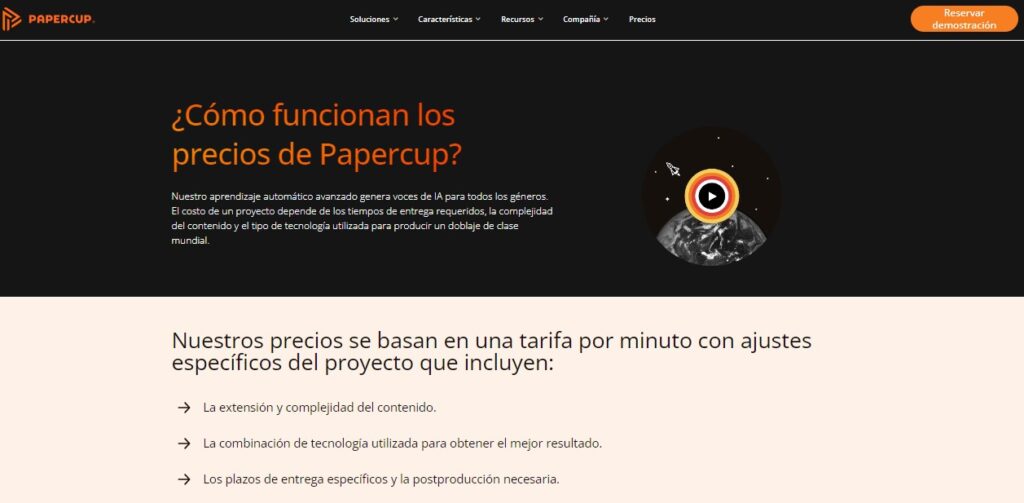 Papercup precios